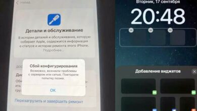 Обновление iOS 18 продемонстрировало, как важны стабильность и совместимость операционных систем для пользователей