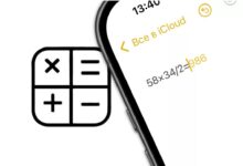 Как решать математические примеры на iPhone, iPad и Mac без калькулятора и Siri