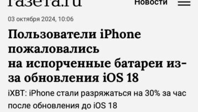 Apple уже подтвердила, что работает над обновлением, которое должно исправить проблему с батареей